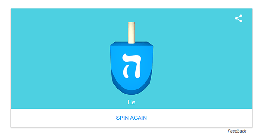 dreidel לשחק בסביבון בגוגל