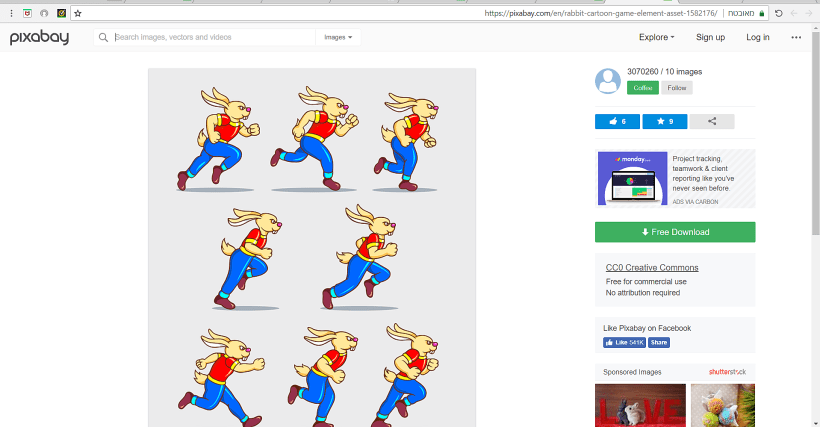 אלמנטים נעים