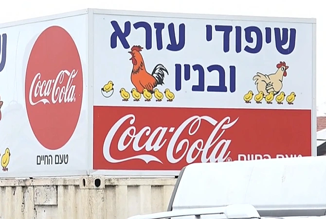 מסעדת ''עזרא ובניו''