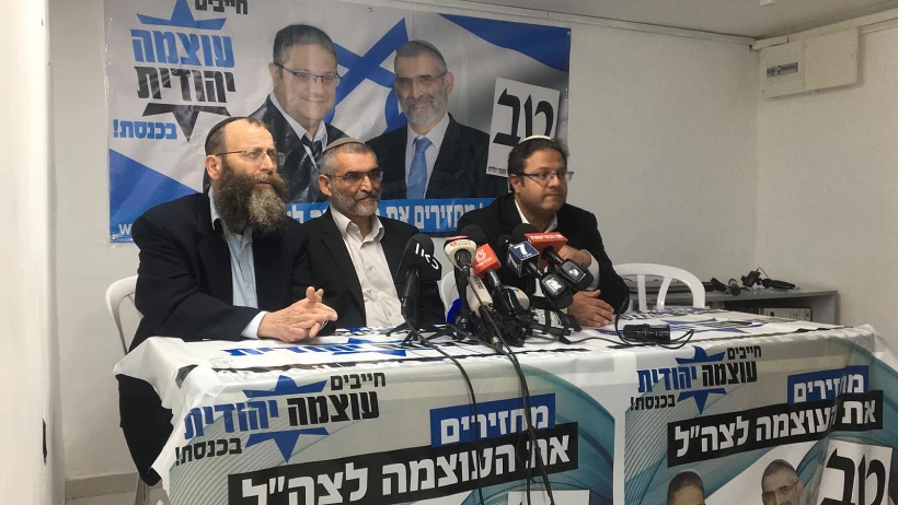 בכירי עוצמה יהודית