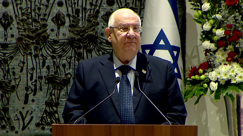 ראובן ריבלין