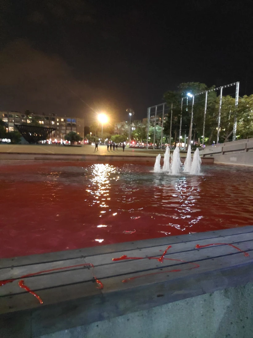 המזרקה בכיכר רבין בת''א נצבעה אדום כמחאה על רצח נשים )