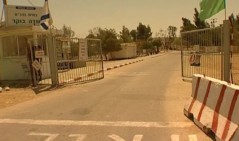 בסיס גדנ"ע בשדה בוקר