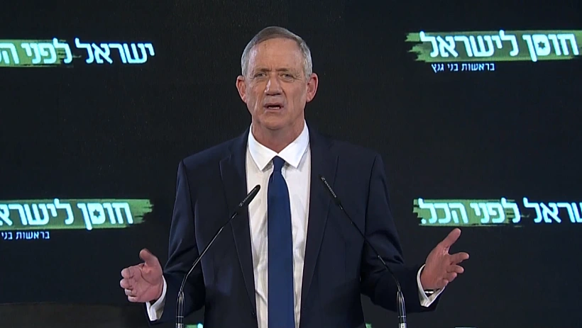 גנץ בהשקת הקמפיין של מפלגת חוסן לישראל