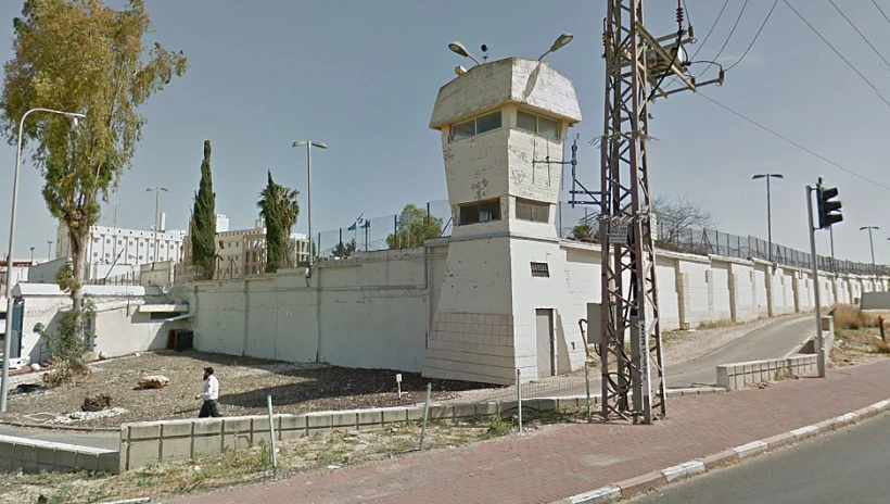 בית הכלא נווה תרצה