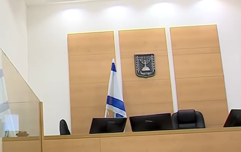 אולם בית משפט