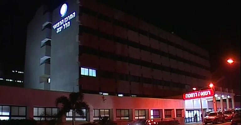 בית החולים הלל יפה בחדרה