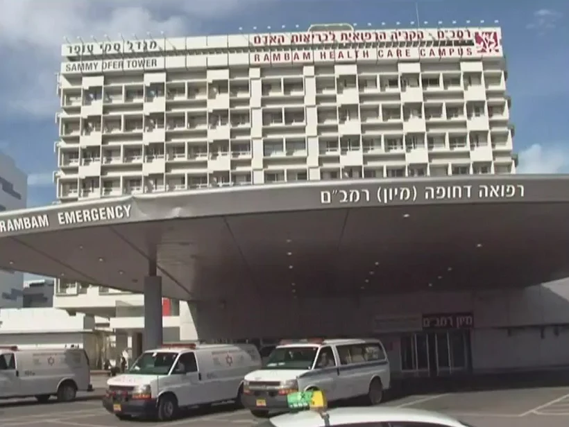 בית החולים רמב"ם