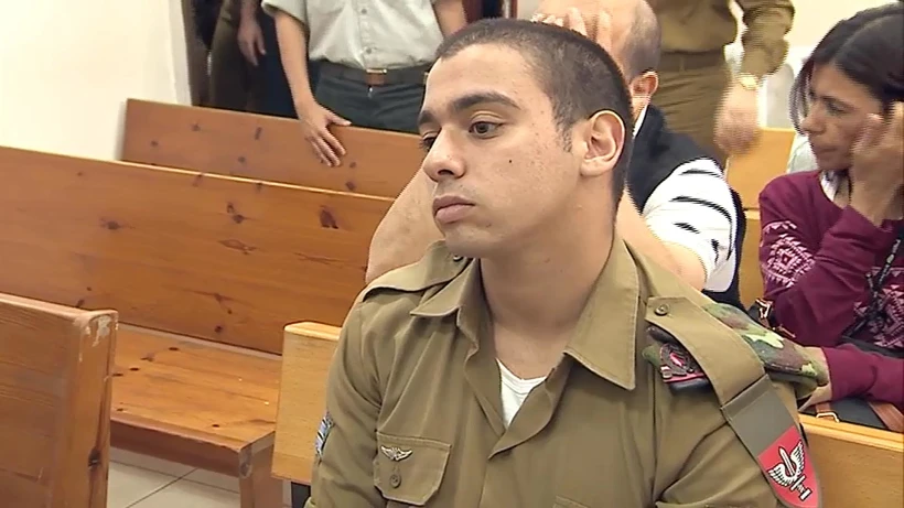 החייל היורה אלאור עזריה