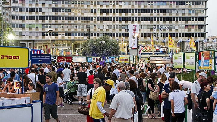 שבוע הספר בתל אביב