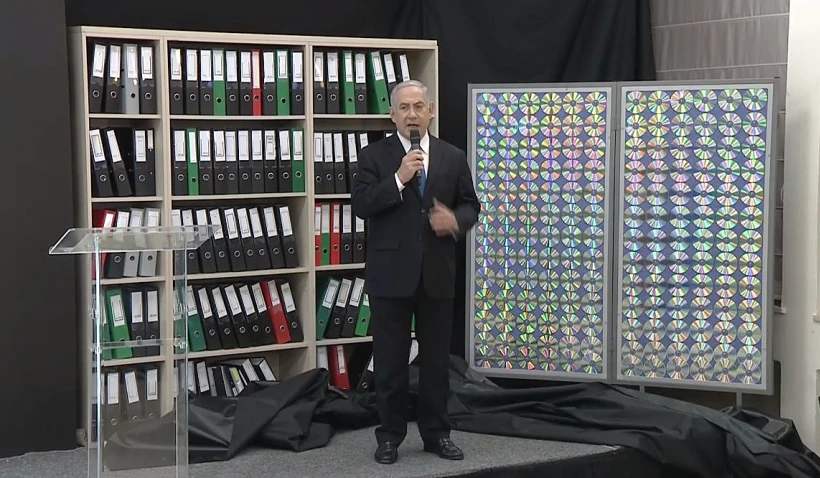 נתניהו נואם בקריה על תוכנית הגרעין של איראן