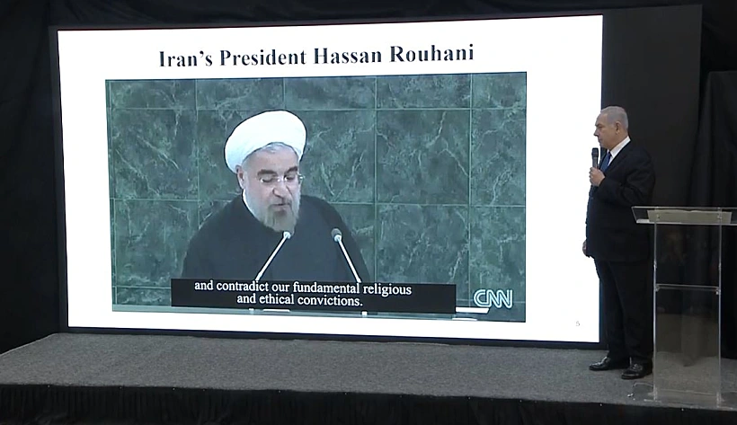 נתניהו נואם בקריה על תוכנית הגרעין של איראן