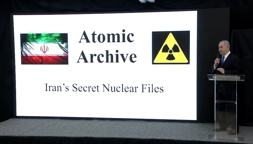 נתניהו נואם בקריה על תוכנית הגרעין של איראן