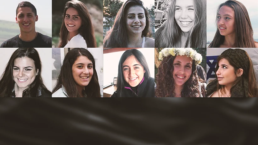 הרוגי אסון השיטפון בנחל צפית