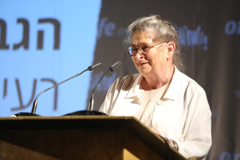 נחמה ריבלין