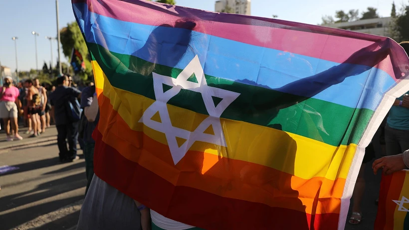 דגל הגאווה
