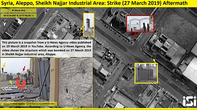 צילום לוויני של אחד מהמבנים שהותקפו ב-27 במרץ באזור התעשייה שייח' נג'אר בחלב