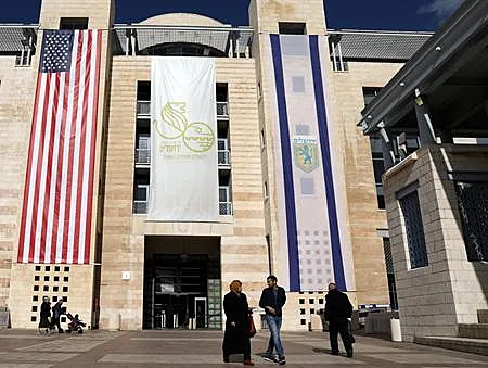 עיריית ירושלים