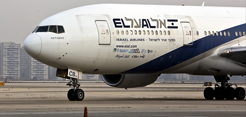 מטוס של חברת אל על