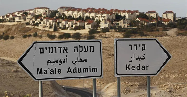 מעלה אדומים