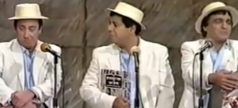 שלישיית ''הגשש החיוור''