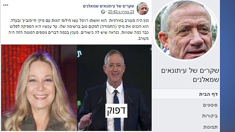 צילום מסך