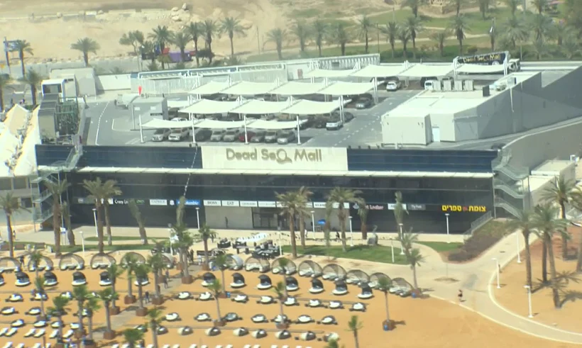 קניון ים המלח