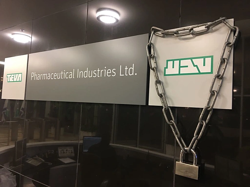 הכניסה למשרדי חרבת טבע נעולה במנעול ושרשרת