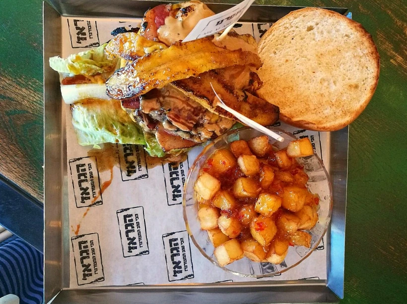 המבורגר בגראז'