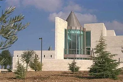 בית המשפט העליון