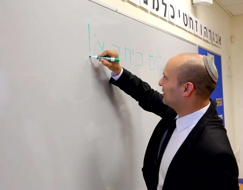 נפתלי בנט, דחף לבגרות 5 יח''ל במתימטיקה ובאנגלית