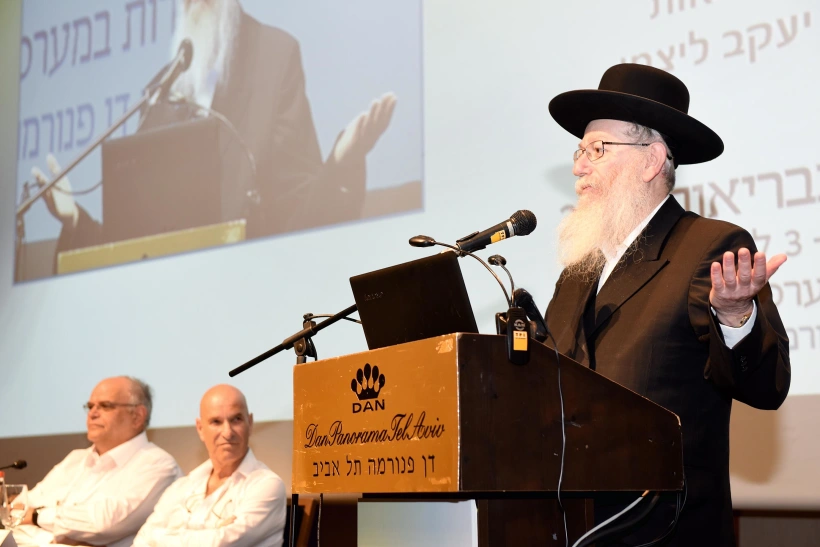 "שקיפות רק לאנשים חשובים". ליצמן בכנס שקיפות בבריאות 2015 (ארכיון)