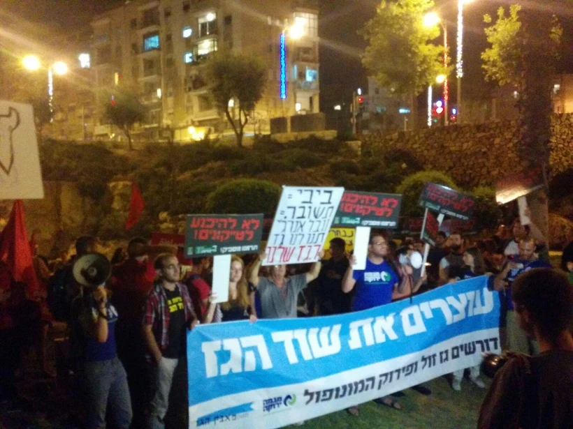 מפגינים נגד מתווה הגז. התפתחו עימותים אלימים עם המשטרה