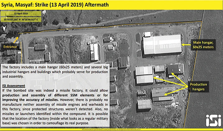 צילום לוויני מהתקיפה בסוריה ליד העיר מציאף