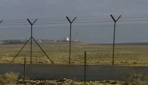 הכור בדימונה