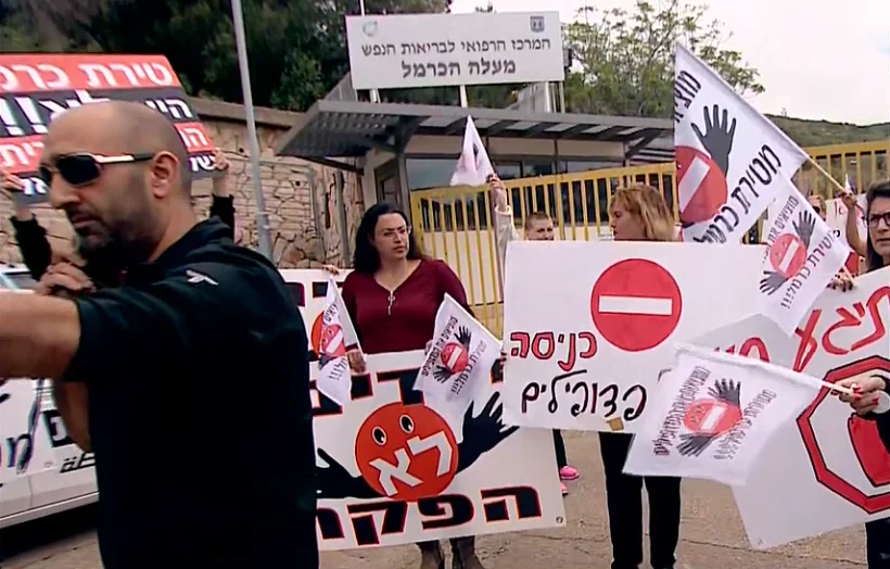הפגנת תושבי טירת הכרמל מחוץ למעון לפדופילים