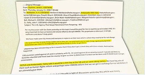 מייל ששלח קושנר לבכירים בממשל האמריקני