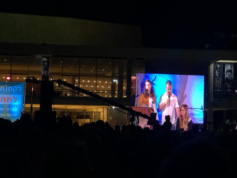 עצרת לציון שנה לאסון נחל צפית