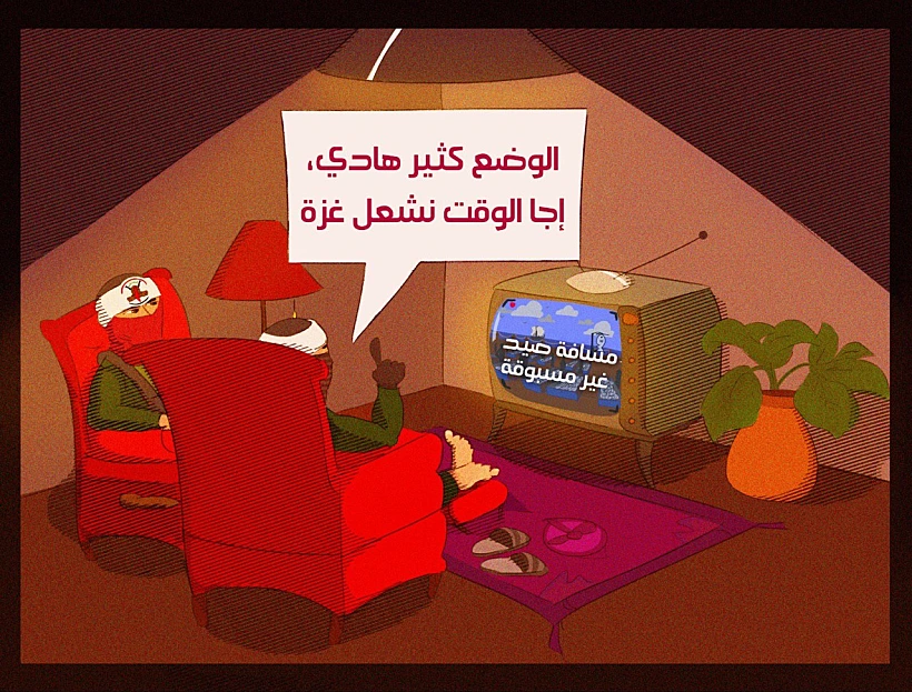 קריקטורה שפרסם דובר צה''ל נגד הג'יהאד האסלאמי