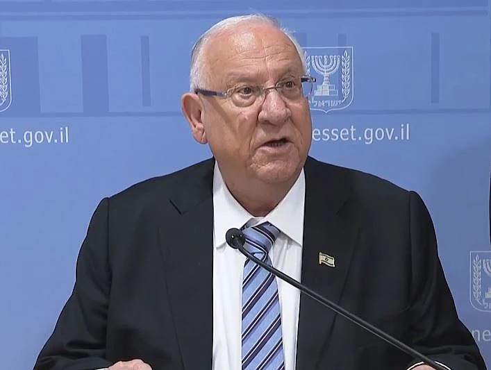 הנשיא ריבלין