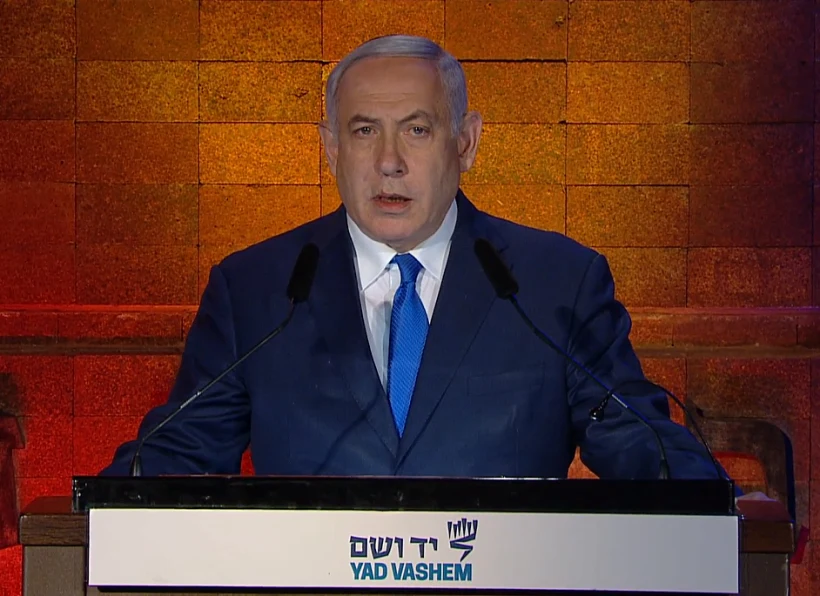 בנימין נתניהו נואם בטקס יום הזיכרון לשואה ולגבורה בהר הרצל