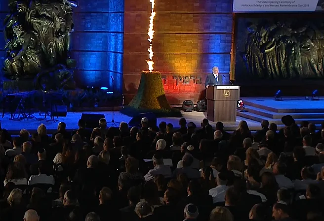 טקס יום הזיכרון לשואה ולגבורה ביד ושם