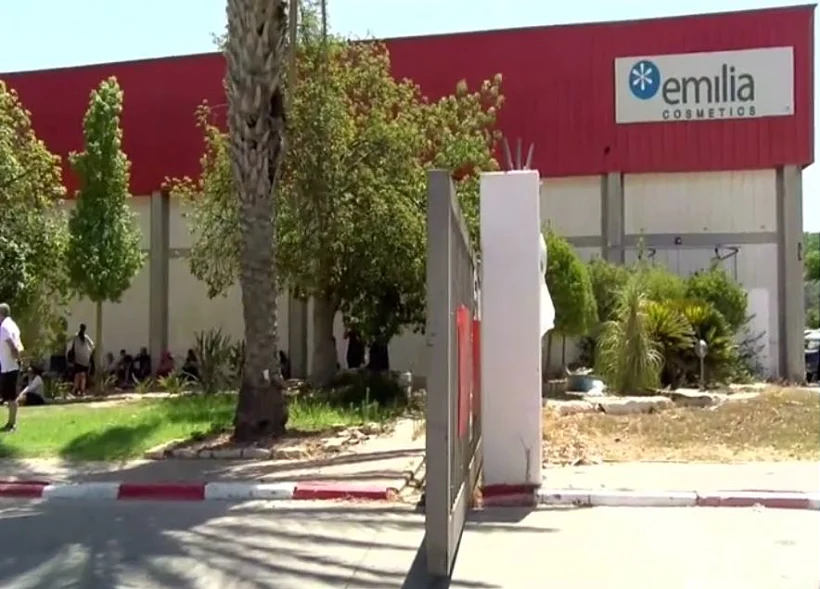 מפעל אמיליה קוסמטיקס בדרום שנסגר