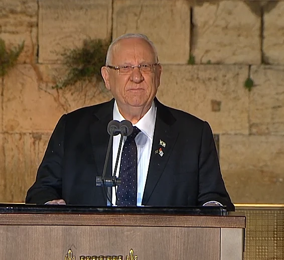 הנשיא רובי ריבלין בטקס יום הזיכרון בכותל