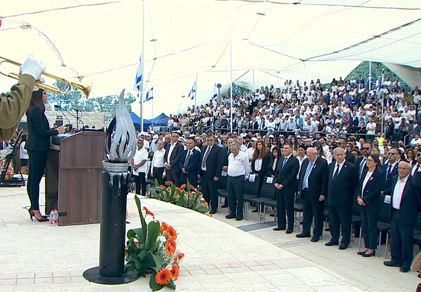 טקס האזכרה הממלכתי לחללי פעולות האיבה, הר הרצל,ירושלים