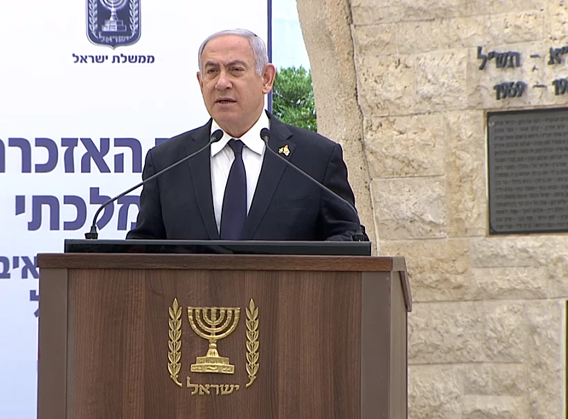 ראש הממשלה בנימין נתניהו נואם בטקס האזכרה הממלכתי לחללי פעולות האיבה, הר הרצל,ירושלים