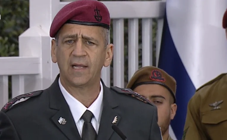 הרמטכ''ל אביב כוכבי