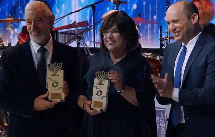 מירי וחיים ארנטל