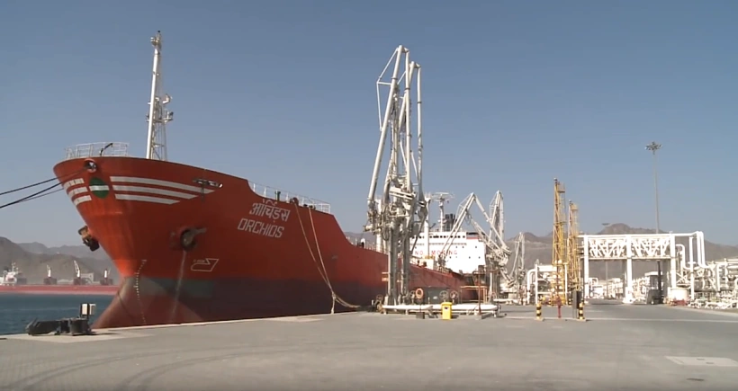 אניות משא בנסיכות אל פוג'יירה