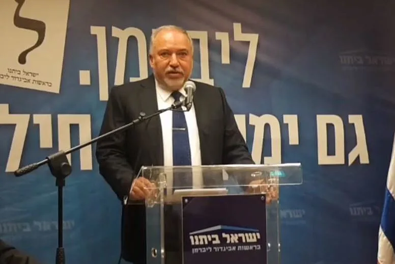 ליברמן בישיבת הסיעה של ישראל ביתנו
